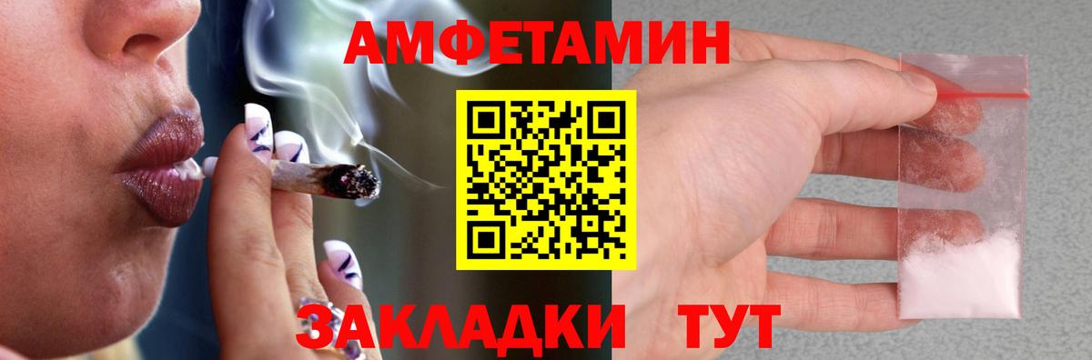 АМФЕТАМИН  АМФ 97%  Вход с VPN  Ханты-Мансийск 
