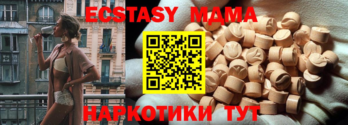 Ecstasy бентли  ЭКСТАЗИ бентли  Ecstasy  Ханты-Мансийск 