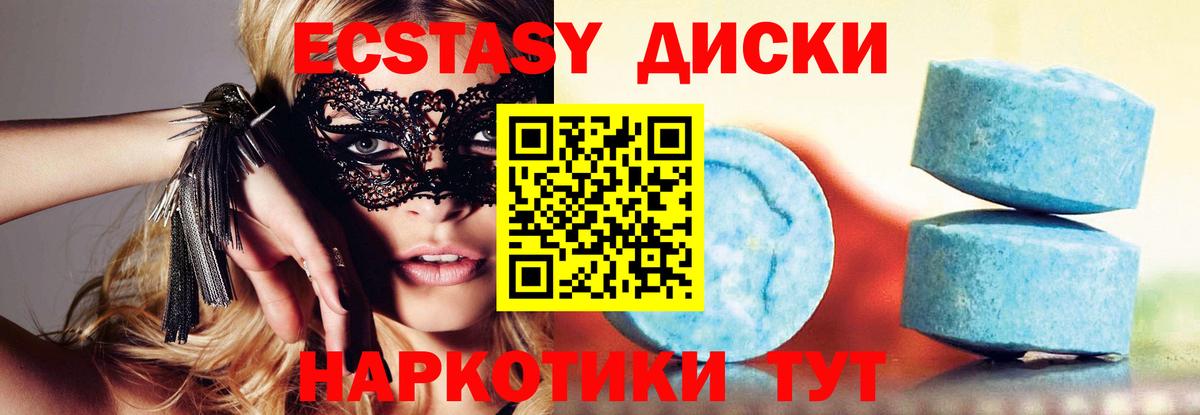 Ecstasy бентли Ханты-Мансийск
