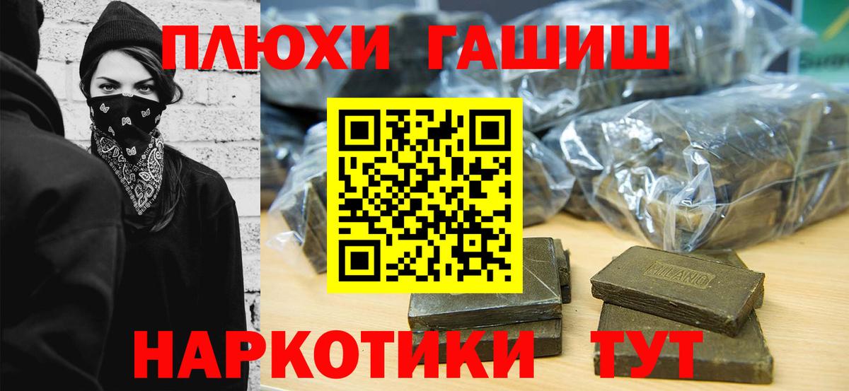 ГАШ Изолятор Ханты-Мансийск