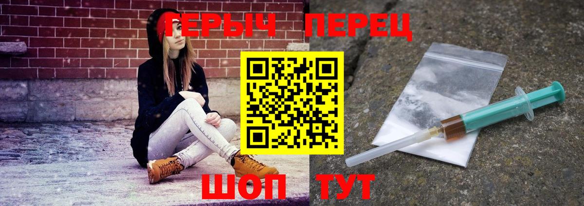 Героин афганец Ханты-Мансийск