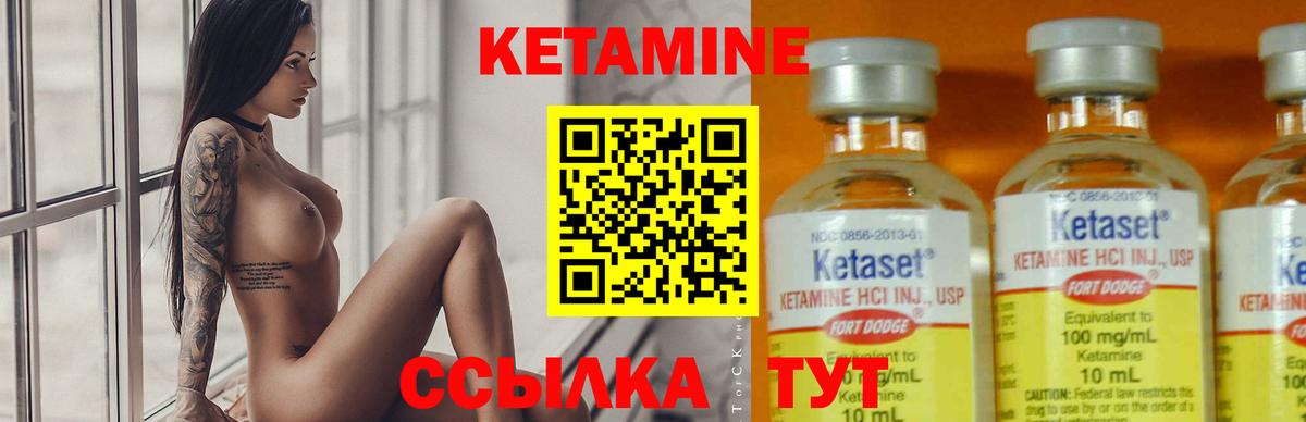 КЕТАМИН VHQ  Ханты-Мансийск  КЕТАМИН ketamine 