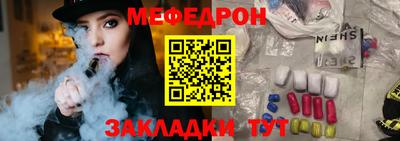 прущая мука Апрелевка