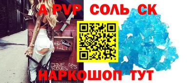 spice Старая Купавна