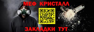 синтетический гашиш Апшеронск