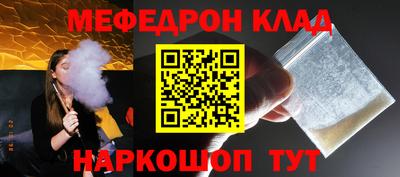 бутират Среднеуральск