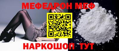 прущая мука Апрелевка