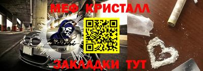 прущая мука Апрелевка