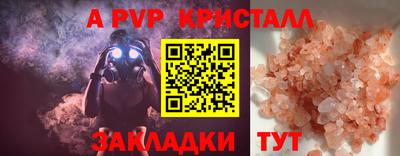 spice Старая Купавна