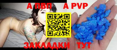 мефедрон мука Ставрополь