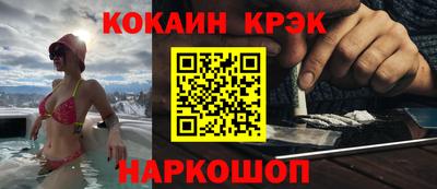 spice Старая Купавна