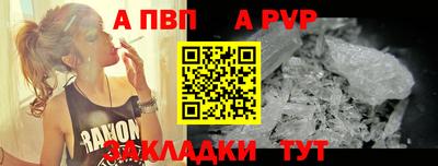 мефедрон мука Ставрополь