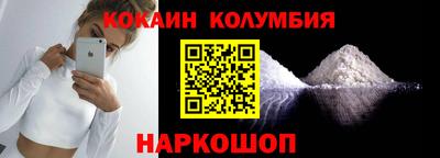 синтетический гашиш Апшеронск