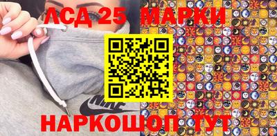 бутират Среднеуральск