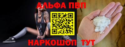мефедрон мука Ставрополь