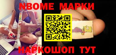 синтетический гашиш Апшеронск