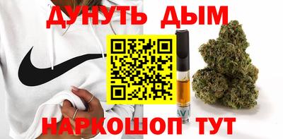 мефедрон мука Ставрополь