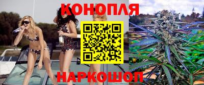 синтетический гашиш Апшеронск