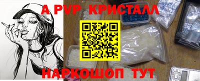 spice Старая Купавна