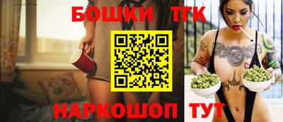 бутират Среднеуральск