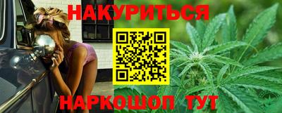 мефедрон мука Ставрополь