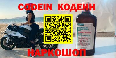 мефедрон мука Ставрополь