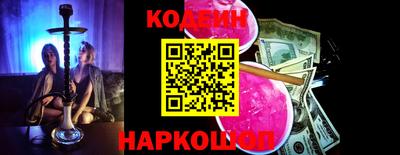 мефедрон мука Ставрополь