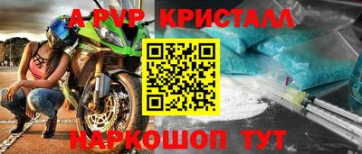 мефедрон мука Ставрополь