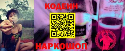 мефедрон мука Ставрополь