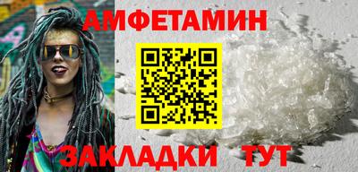 мефедрон мука Ставрополь