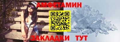 spice Старая Купавна