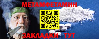 бутират Среднеуральск