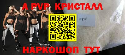бутират Среднеуральск