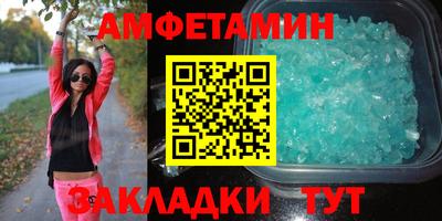 spice Старая Купавна
