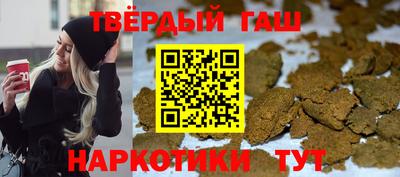 мефедрон мука Ставрополь