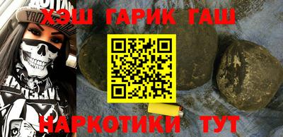 мефедрон мука Ставрополь