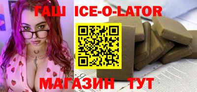 бутират Среднеуральск