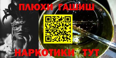 мефедрон мука Ставрополь