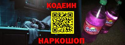 синтетический гашиш Апшеронск