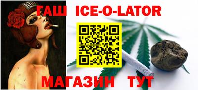 бутират Среднеуральск