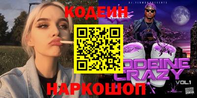 бутират Среднеуральск