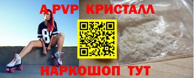 мефедрон мука Ставрополь