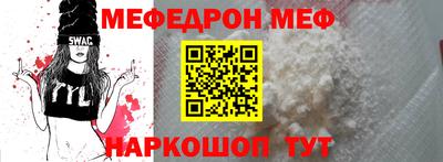 spice Старая Купавна