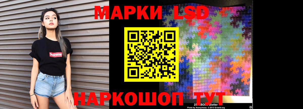 ЛСД экстази ecstasy  LSD-25 экстази кислота  Вход с VPN  блэк спрут рабочий сайт  Ханты-Мансийск  ЛСД экстази 