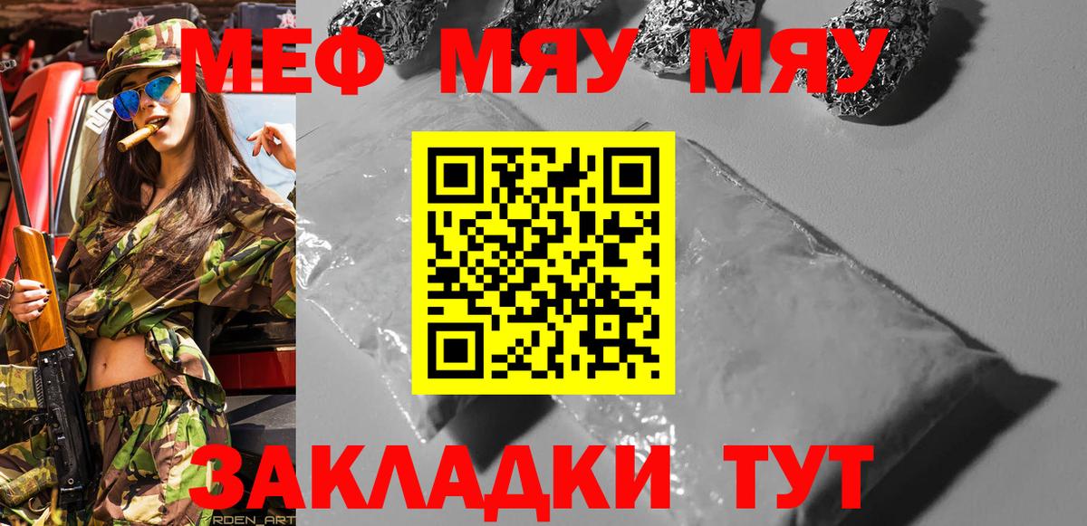 МЕФ  Ханты-Мансийск