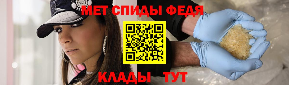 Первитин Декстрометамфетамин 99.9% Ханты-Мансийск