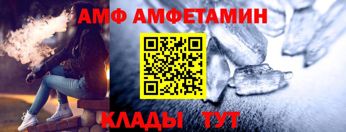 Ханты-Мансийск  Первитин винт  Первитин винт  Вход с VPN 