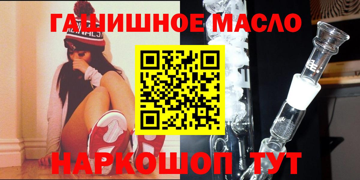 ГАШ  Кокаин  Каннабис  COCAIN  МЕФ кристаллы  ГАШ  Ханты-Мансийск  Меф МЯУ МЯУ кристаллы 