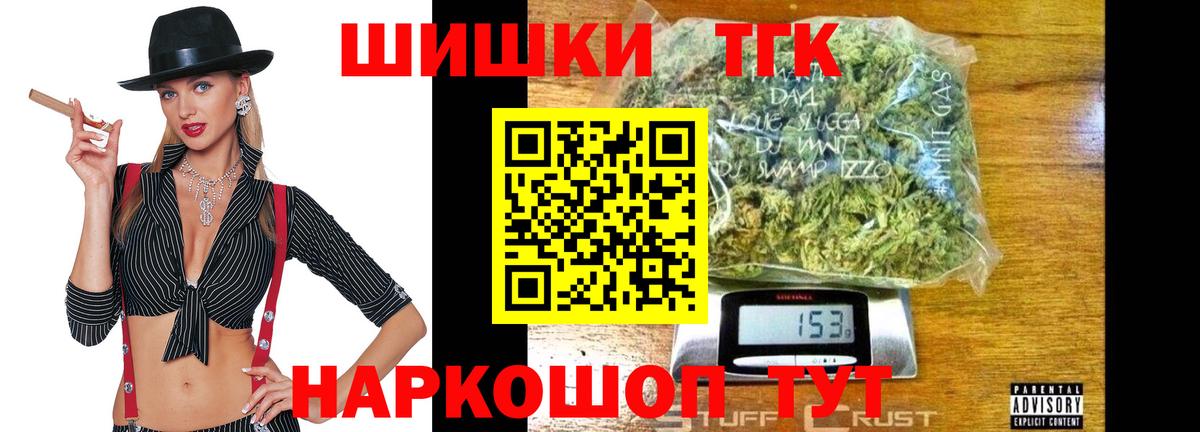 Каннабис планчик Ханты-Мансийск