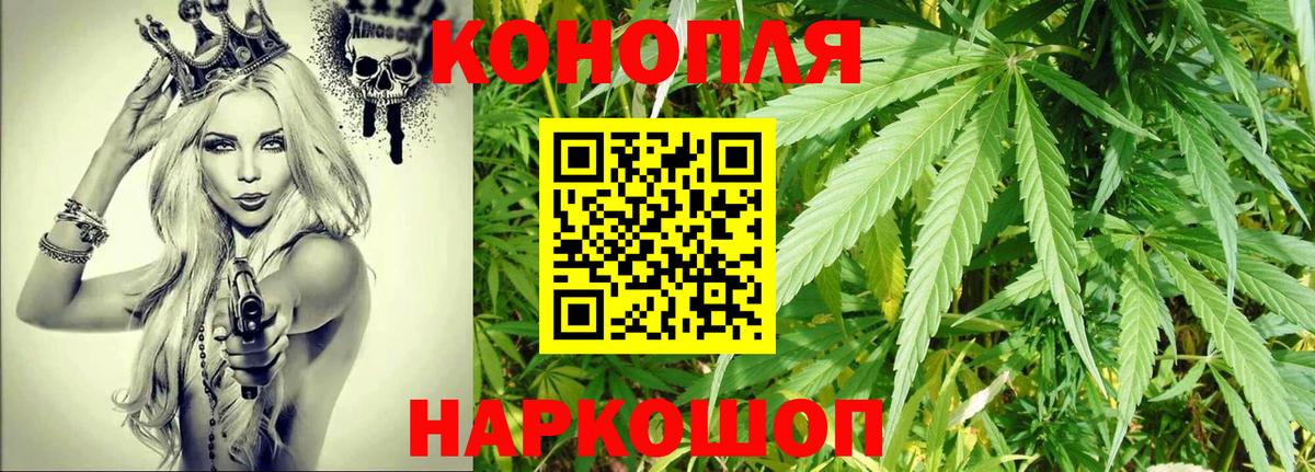 Каннабис Ganja  Вход с VPN  Бошки марихуана Amnesia  Ханты-Мансийск  Канабис LSD WEED 